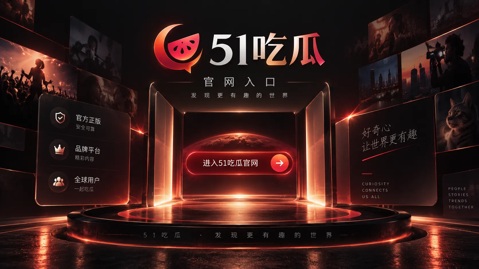截图为什么容易让人误判:缺失上下文的四种常见情况