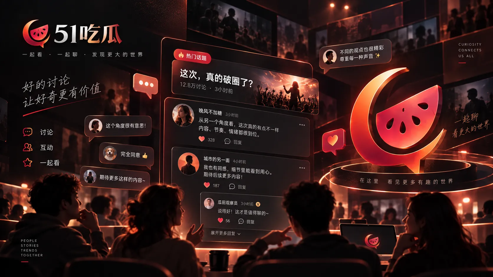 评论区能告诉我们什么,又不能证明什么