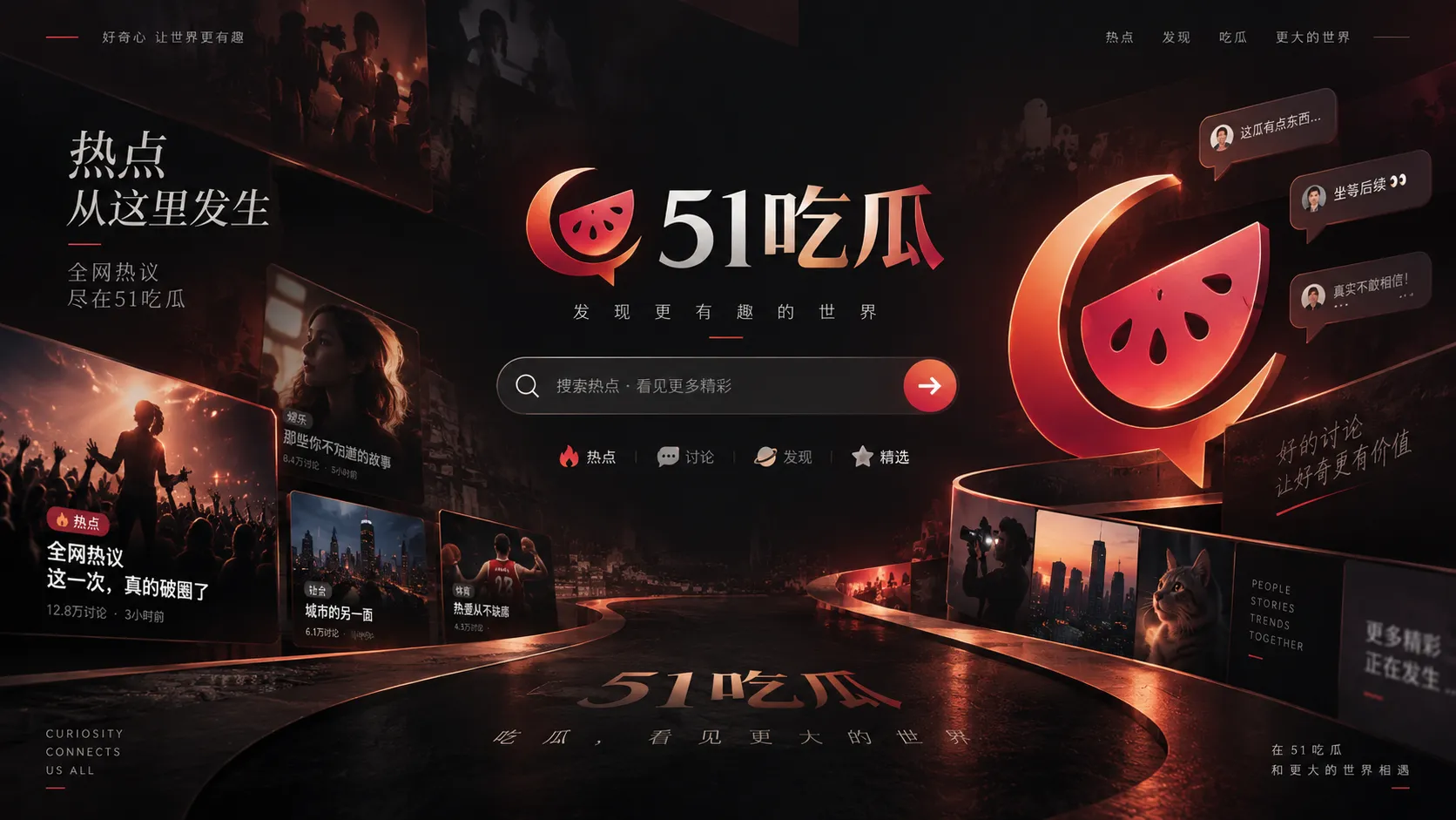 同一传闻反复出现很多年,为什么不等于它更可信