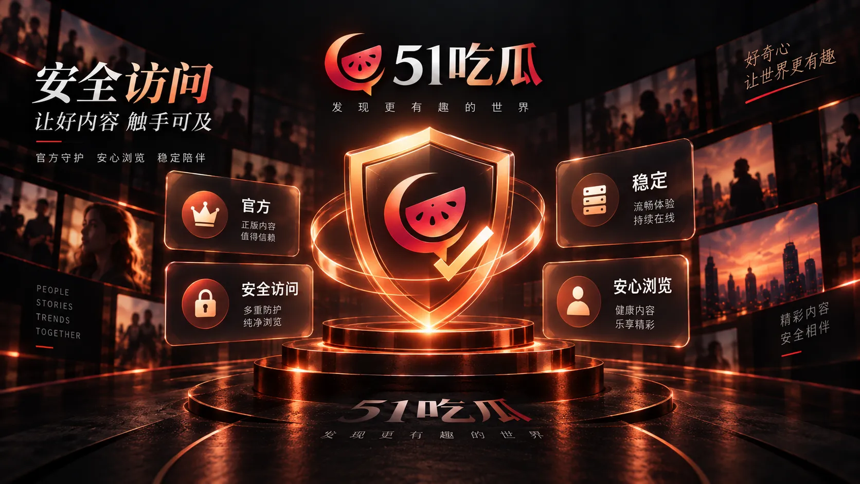热点信息出错后,怎样做清晰的更正记录